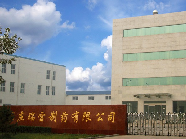 Factory Entrance